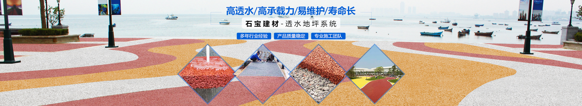 郴州市石寶新型建材有限公司_郴州植草磚|郴州透水混凝土|郴州護(hù)坡磚|郴州透水磚|郴州文化磚|郴州透水砼|永州透水砼|郴州鋼筋砼排水管|郴州鋼筋混凝土排水管 郴州市石寶新型建材有限公司_郴州植草磚|郴州透水混凝土|郴州護(hù)坡磚|郴州透水磚|郴州文化磚|郴州透水砼|永州透水砼|郴州鋼筋砼排水管|郴州鋼筋混凝土排水管